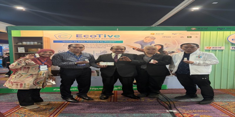 EcoTive ออกบูธงาน Halal Hapex 2026